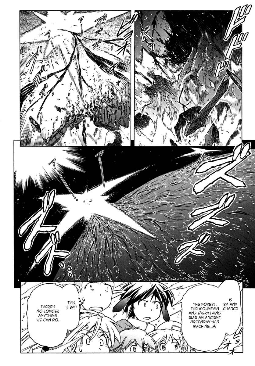 Page 22 Chapter 78 Narue no Sekai