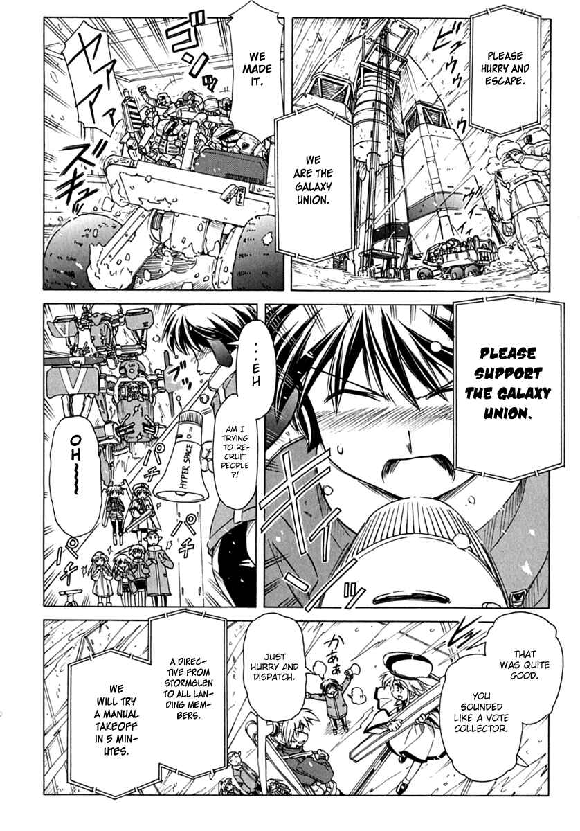 Page 24 Chapter 78 Narue no Sekai
