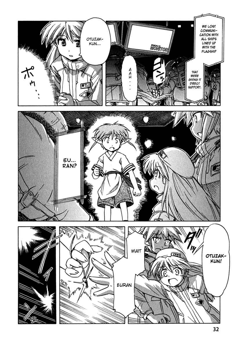 Page 31 Chapter 78 Narue no Sekai