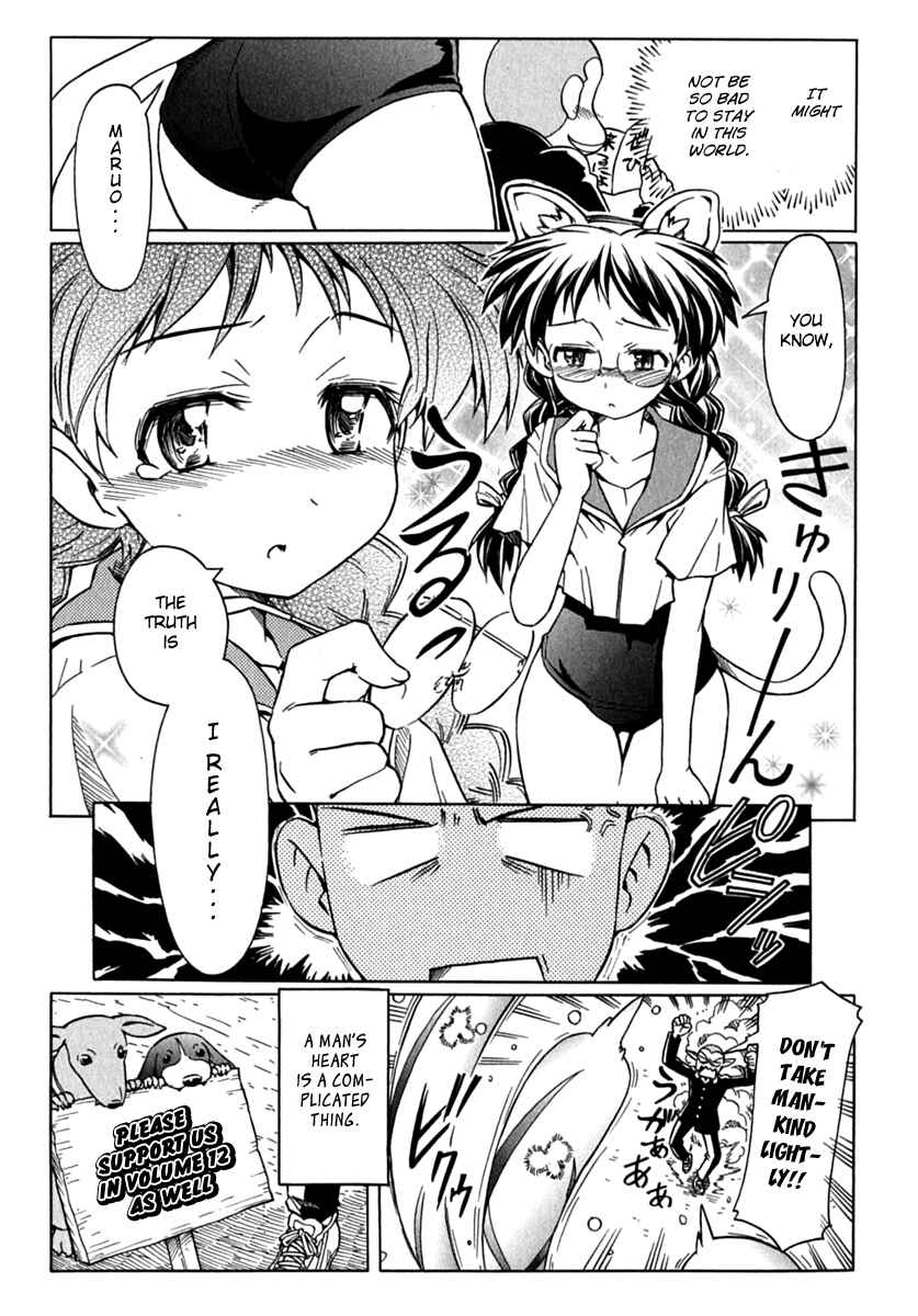 Page 40 Chapter 78 Narue no Sekai