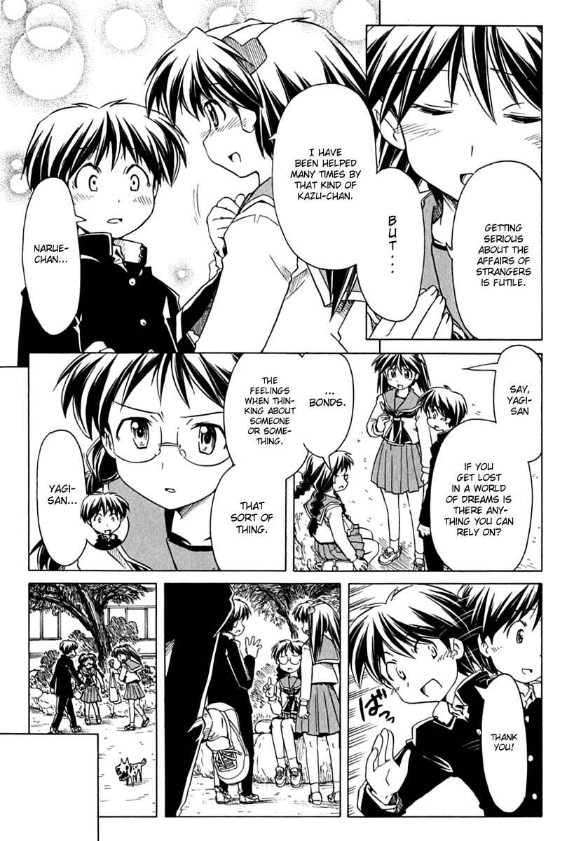 Page 9 Chapter 78 Narue no Sekai