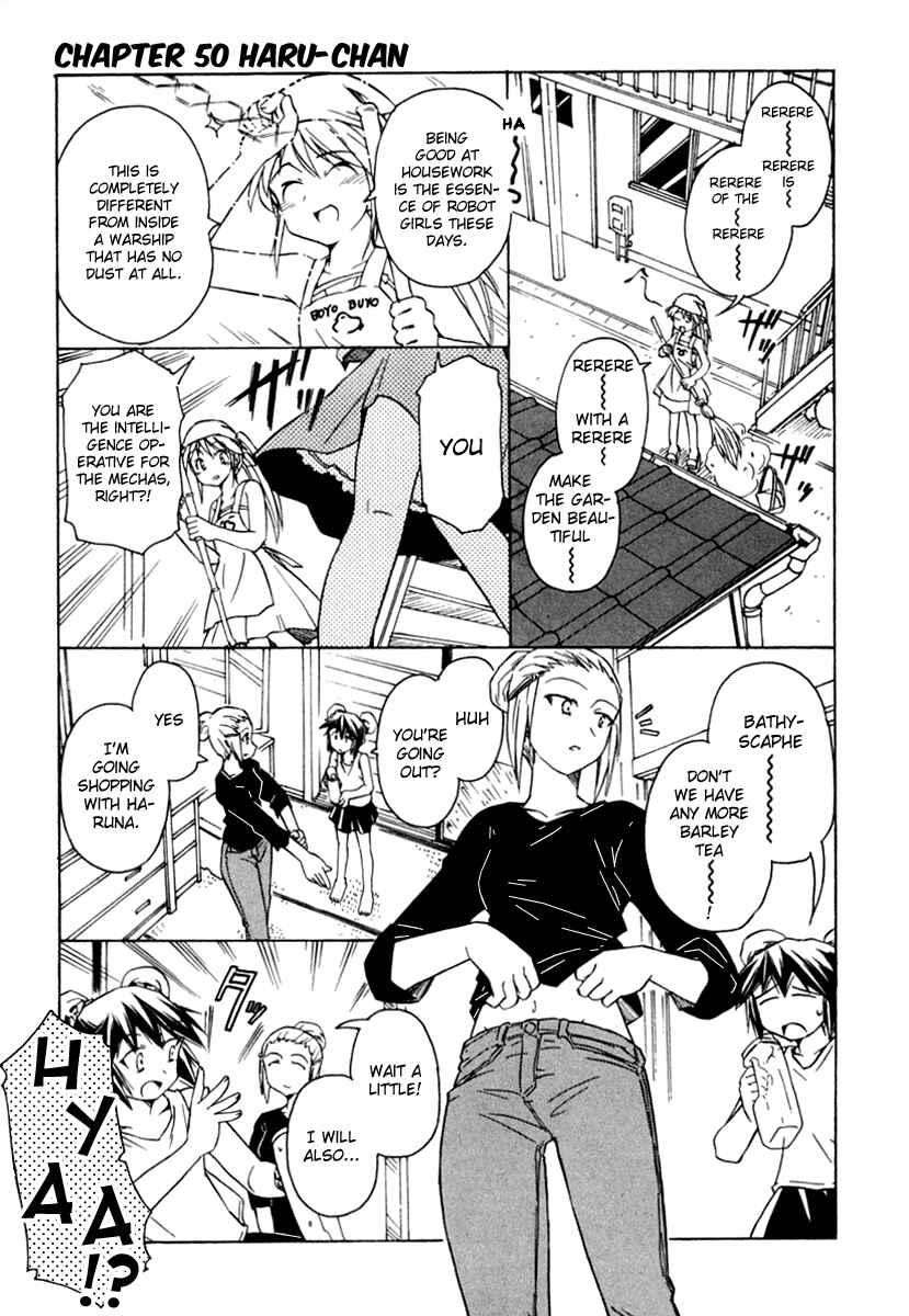 Page 1 Chapter 50 Narue no Sekai