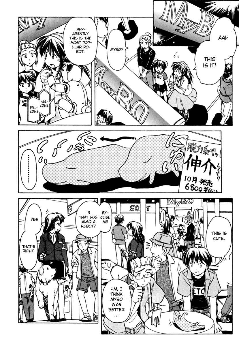 Page 10 Chapter 50 Narue no Sekai