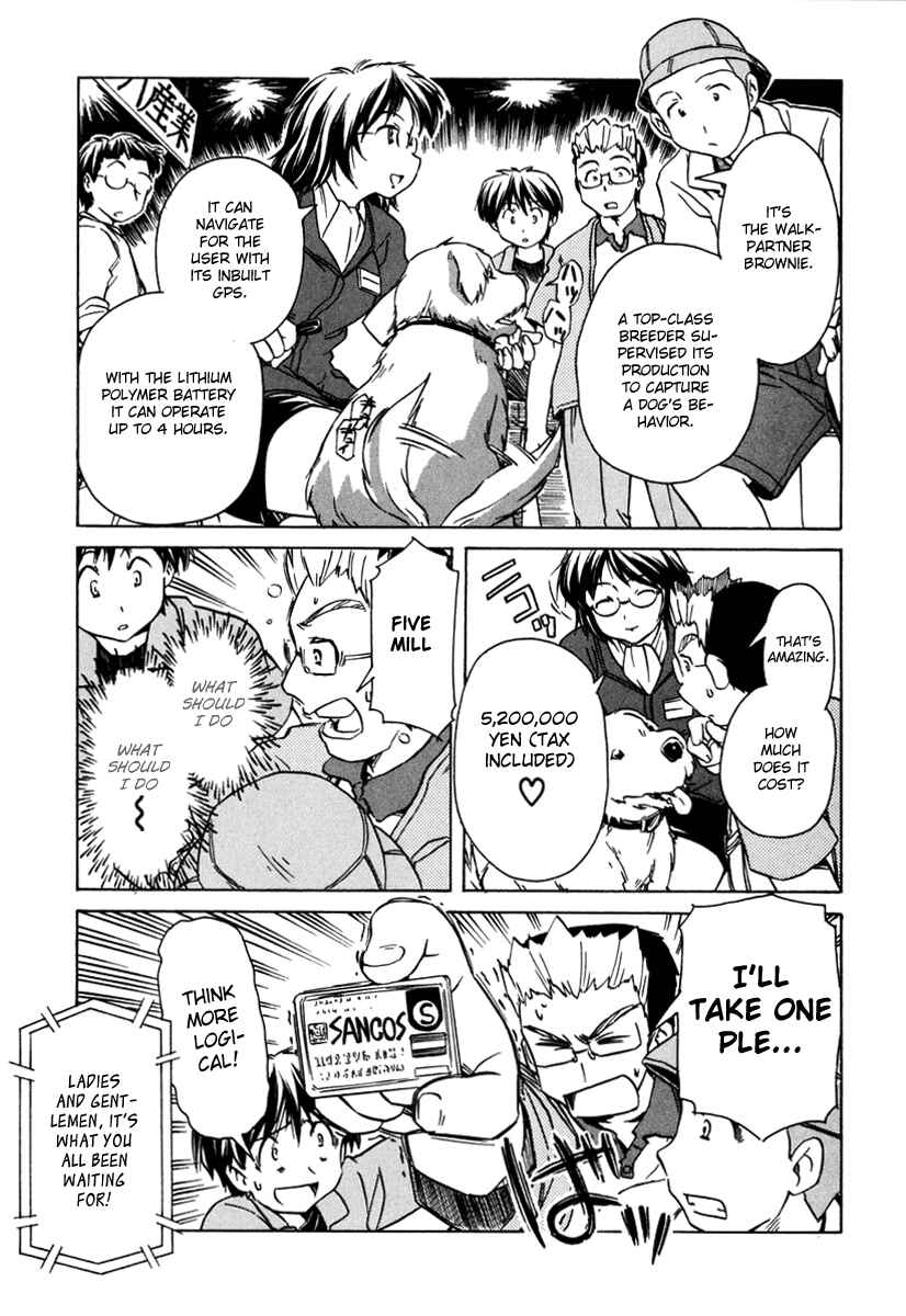 Page 11 Chapter 50 Narue no Sekai
