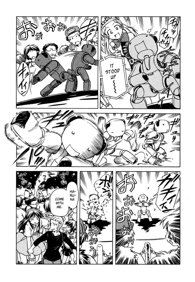 Page 13 Chapter 50 Narue no Sekai