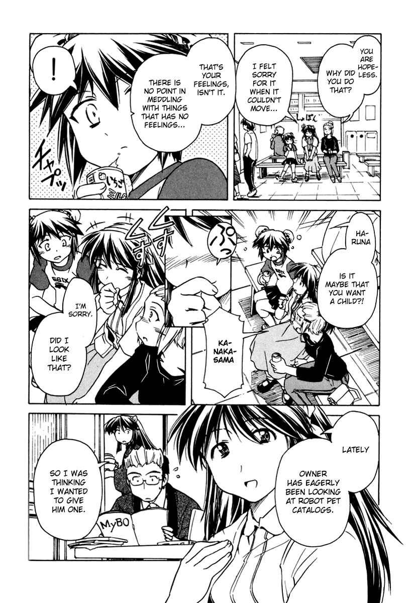 Page 14 Chapter 50 Narue no Sekai