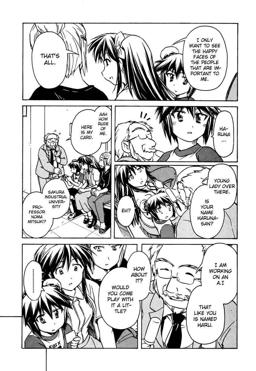 Page 15 Chapter 50 Narue no Sekai