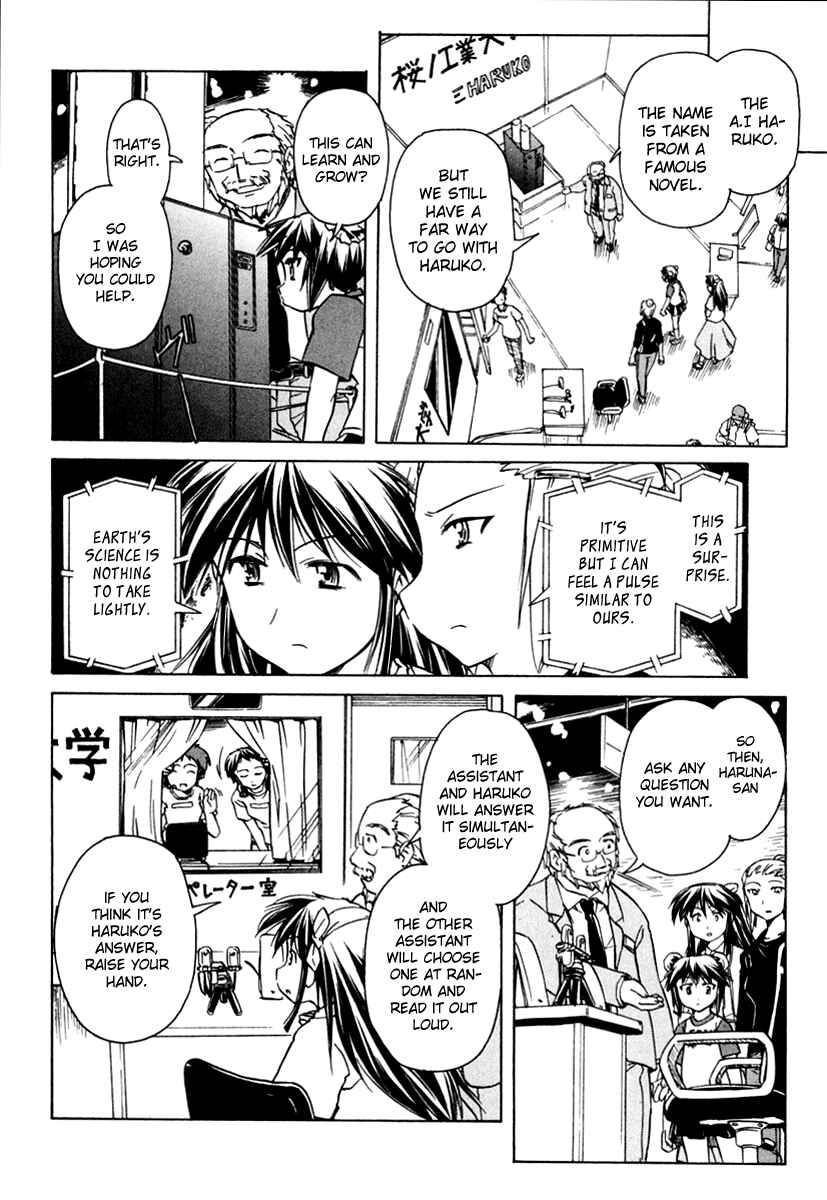 Page 16 Chapter 50 Narue no Sekai