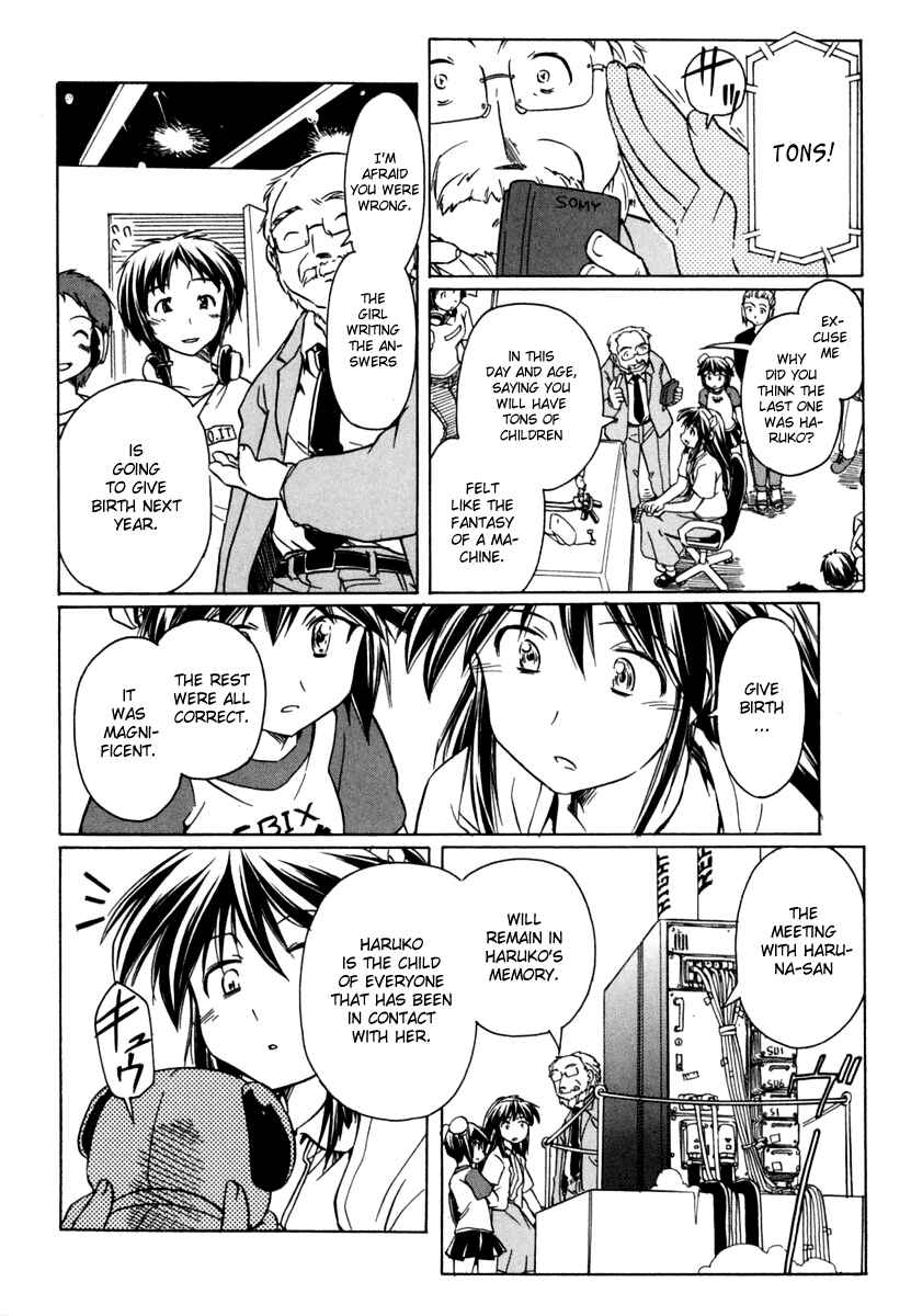 Page 18 Chapter 50 Narue no Sekai