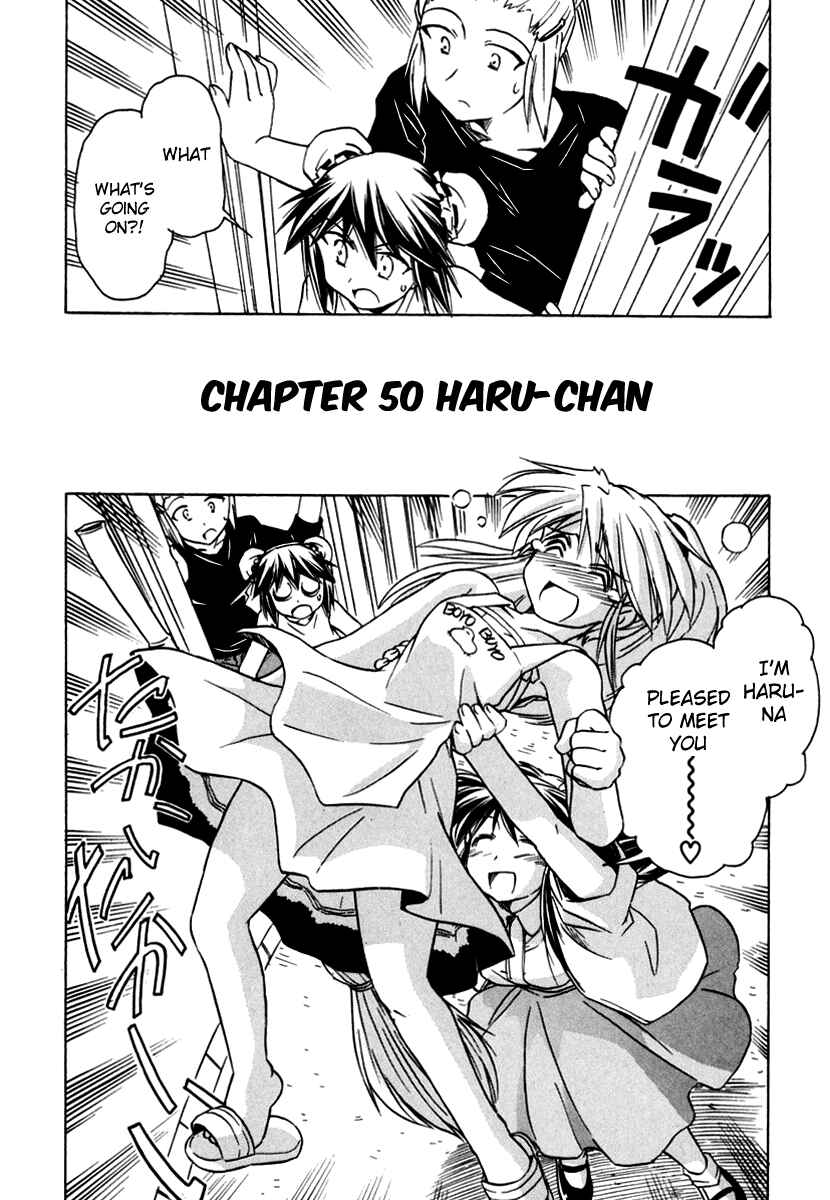 Page 2 Chapter 50 Narue no Sekai