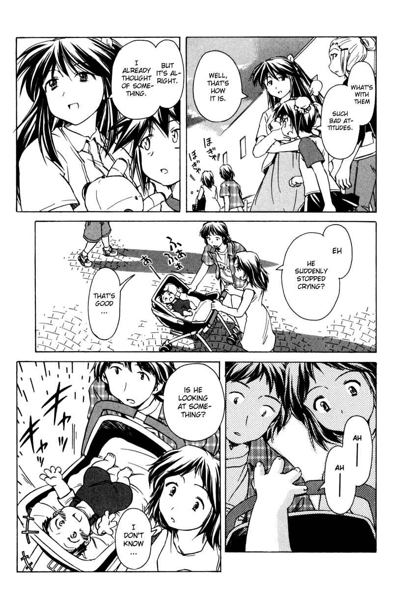 Page 21 Chapter 50 Narue no Sekai