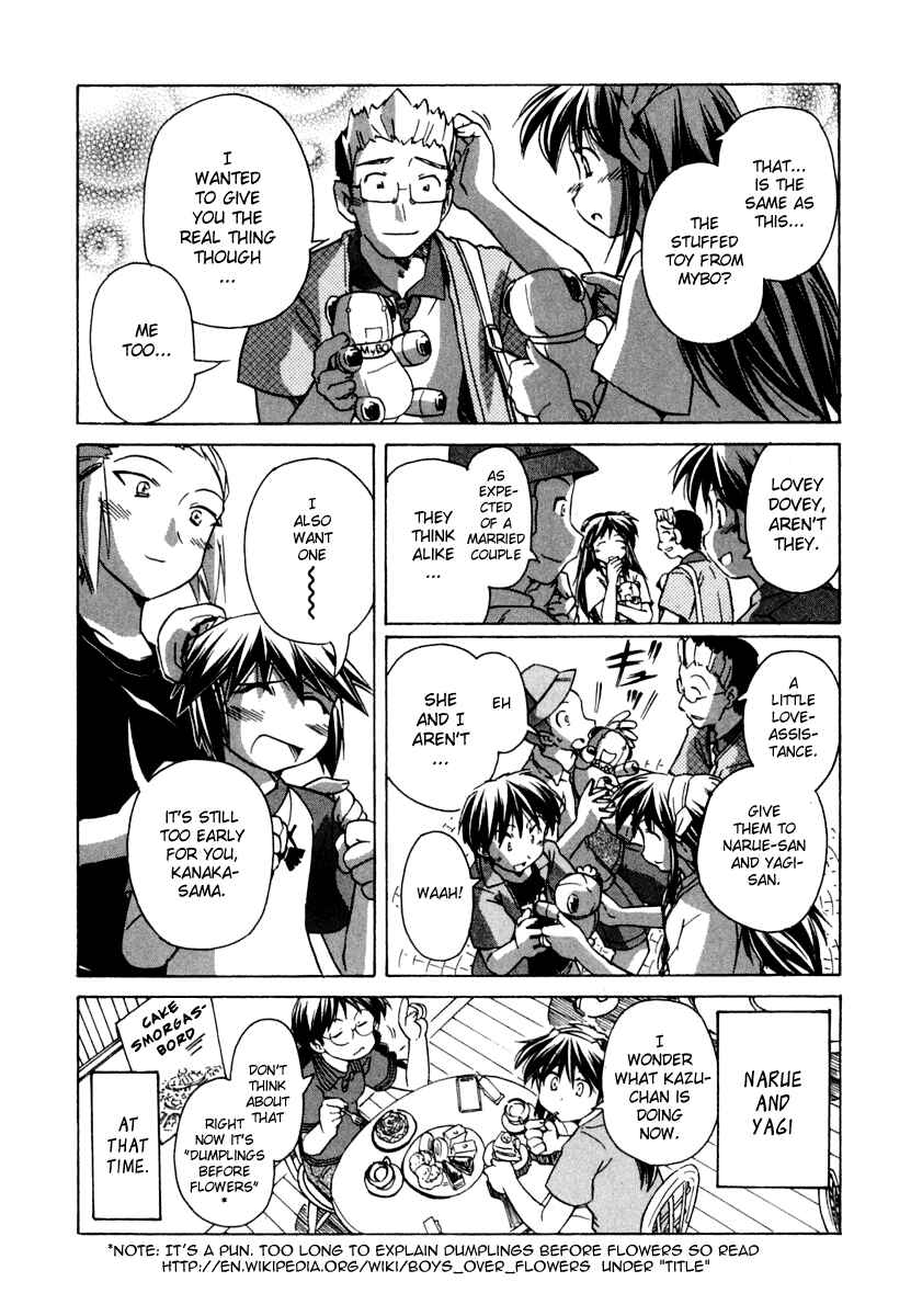 Page 23 Chapter 50 Narue no Sekai