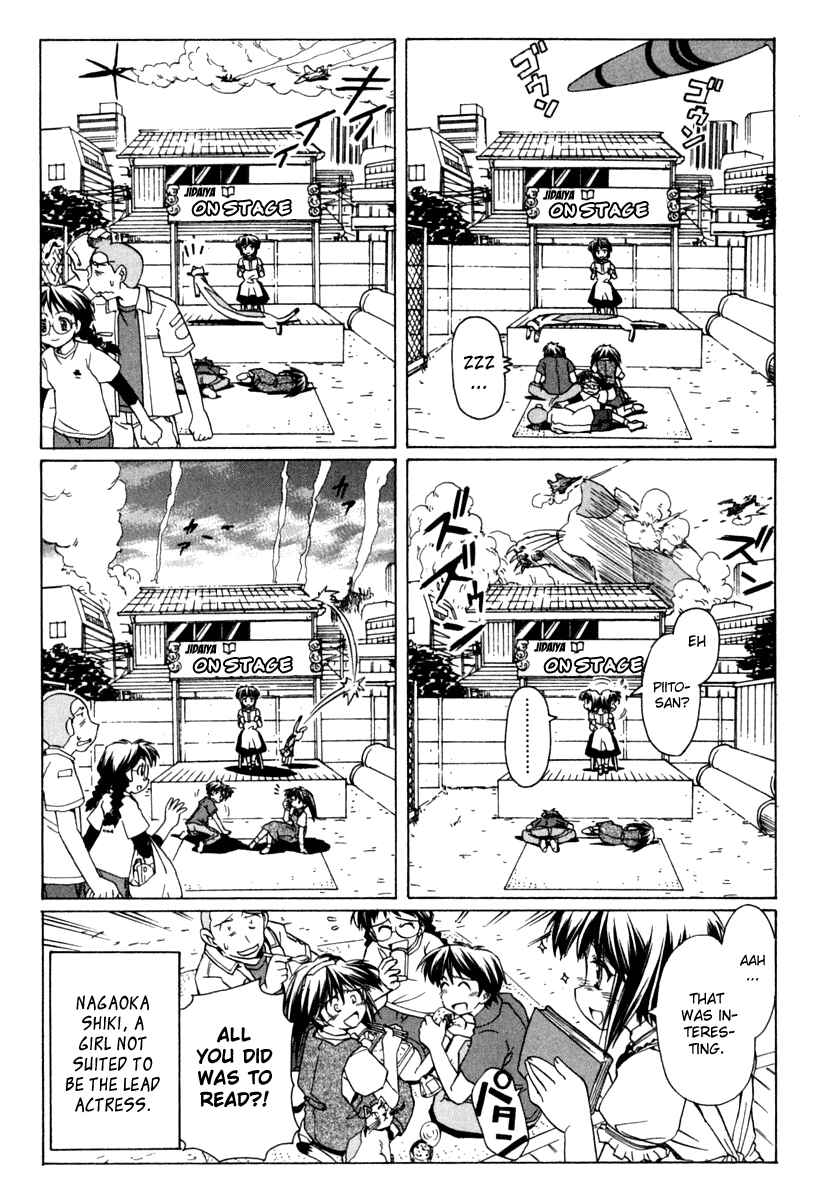 Page 28 Chapter 50 Narue no Sekai