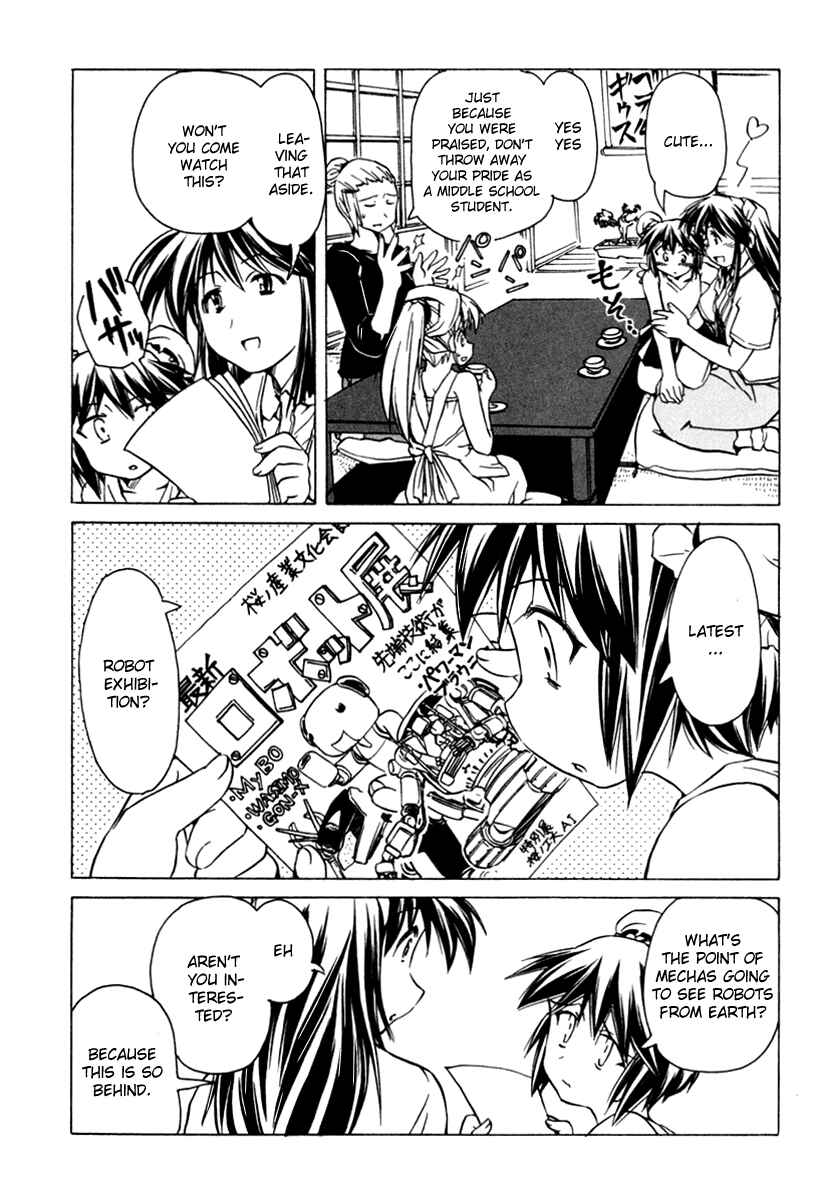 Page 4 Chapter 50 Narue no Sekai