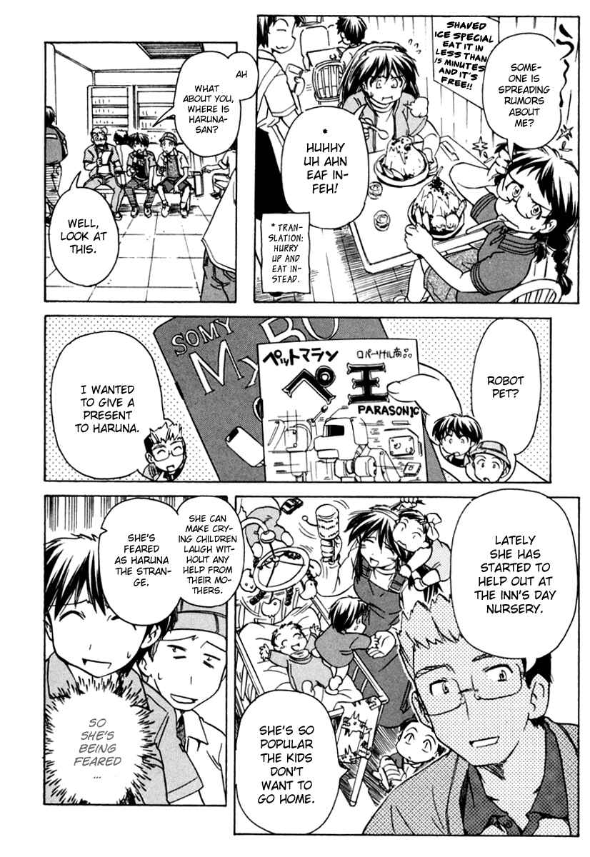 Page 8 Chapter 50 Narue no Sekai