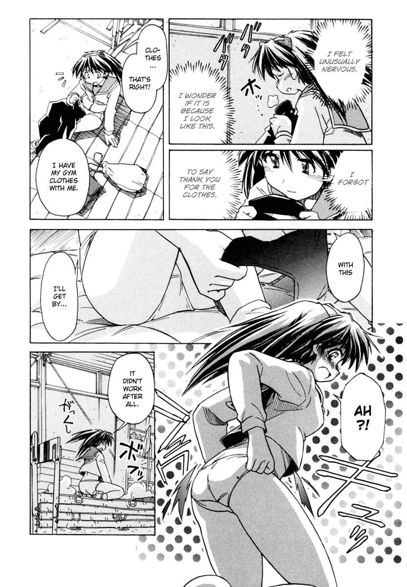 Page 12 Chapter 56 Narue no Sekai