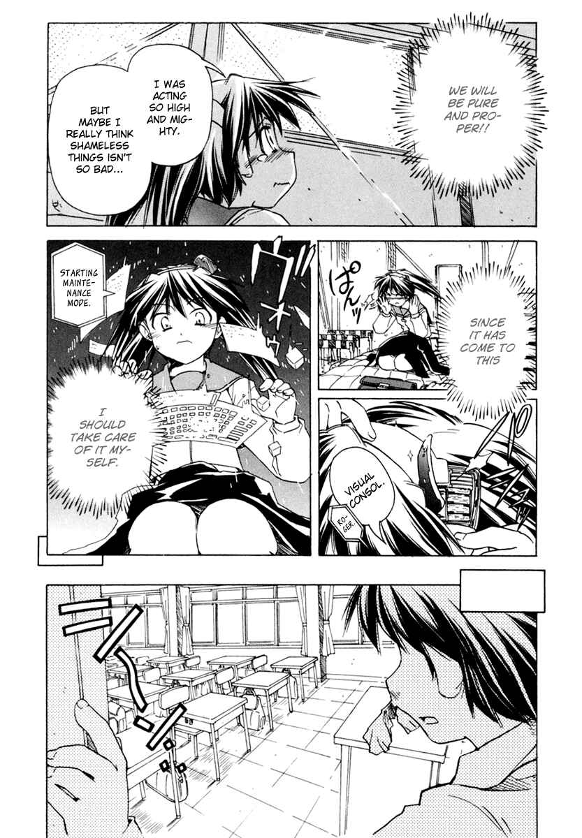 Page 13 Chapter 56 Narue no Sekai