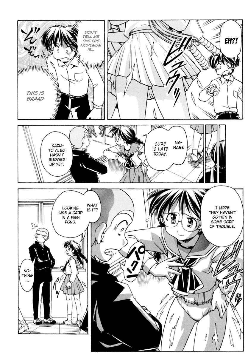Page 16 Chapter 56 Narue no Sekai