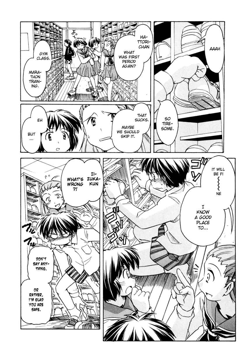 Page 18 Chapter 56 Narue no Sekai