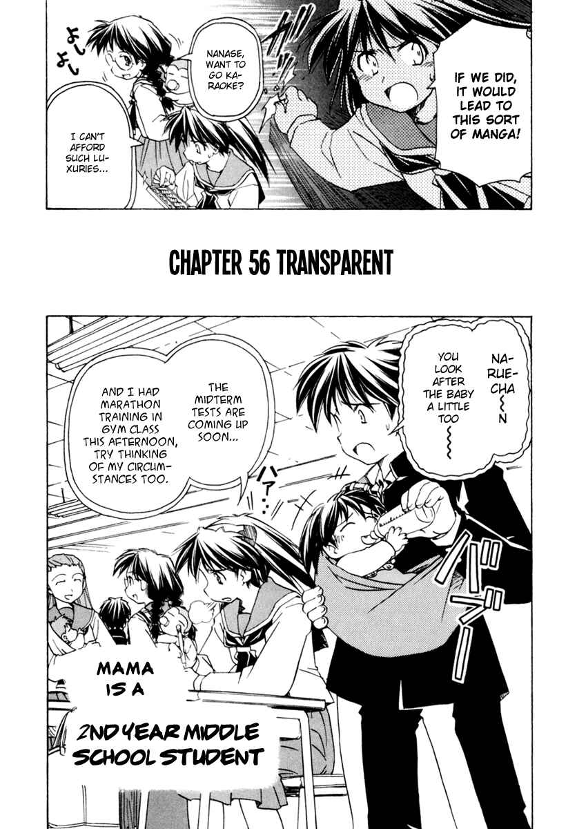 Page 2 Chapter 56 Narue no Sekai