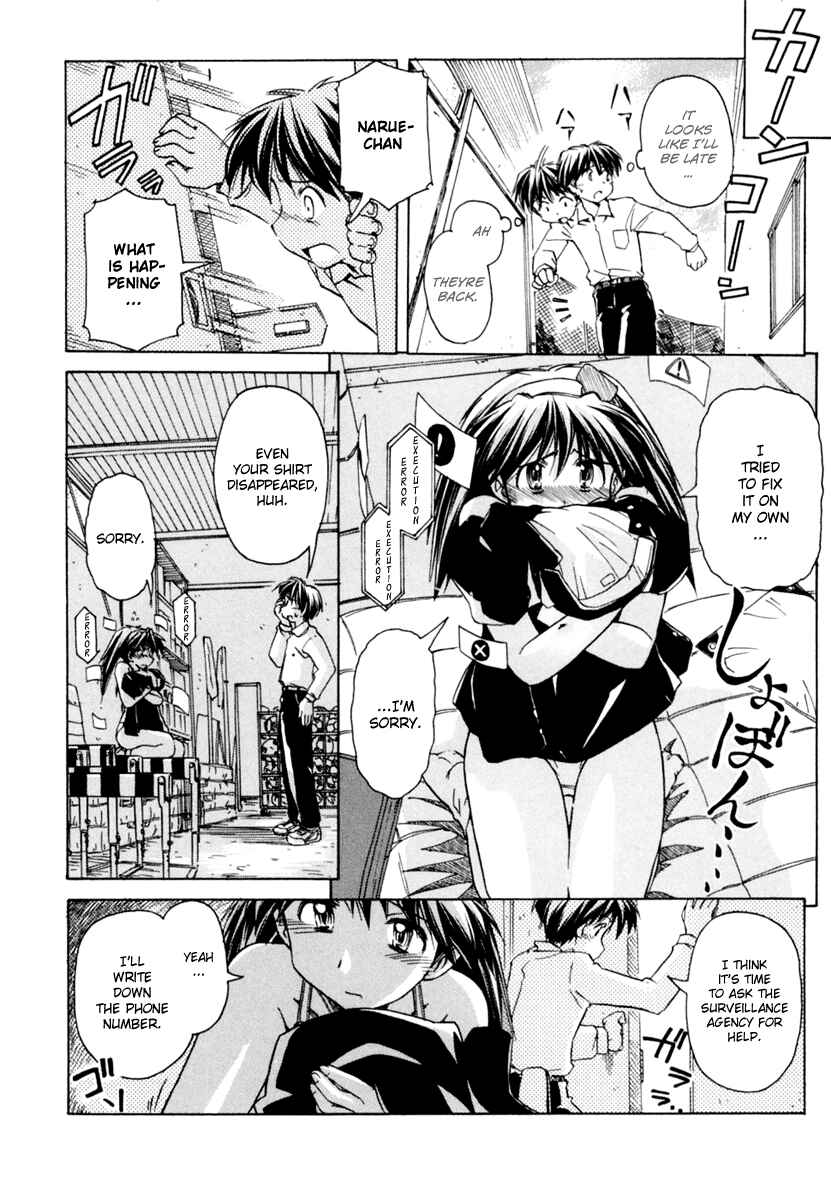 Page 20 Chapter 56 Narue no Sekai