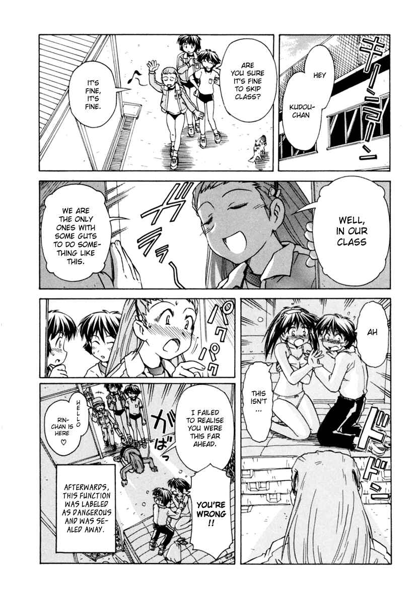 Page 24 Chapter 56 Narue no Sekai