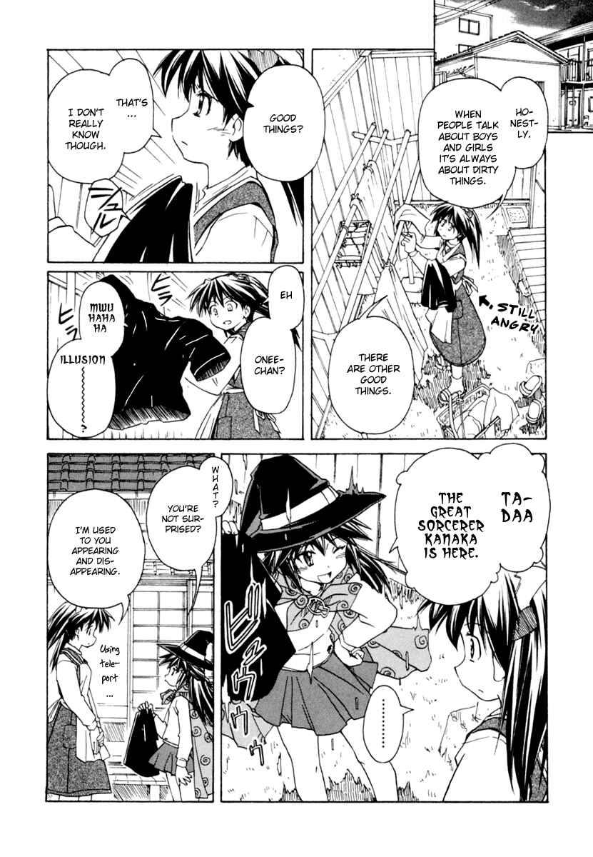 Page 4 Chapter 56 Narue no Sekai