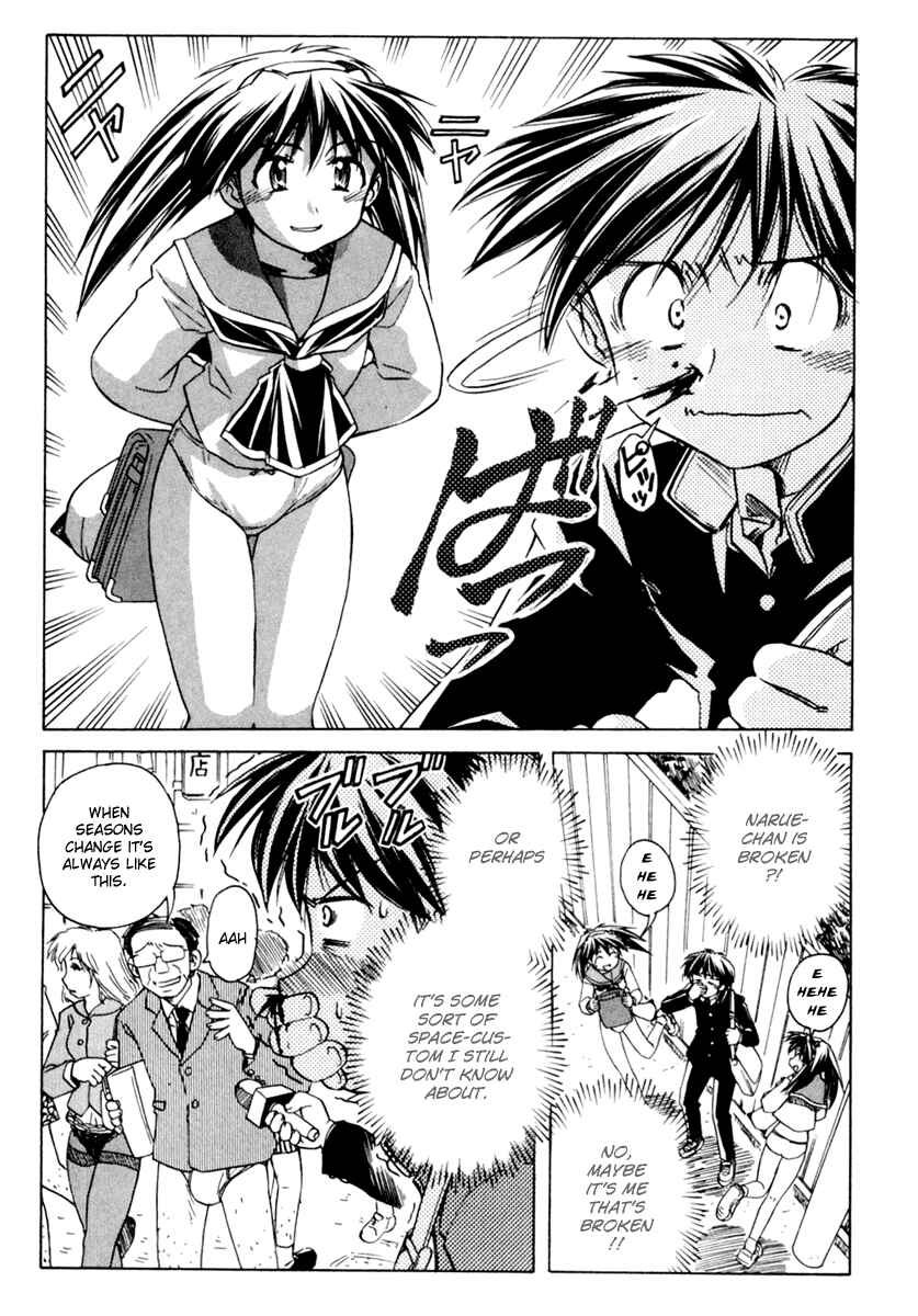 Page 7 Chapter 56 Narue no Sekai