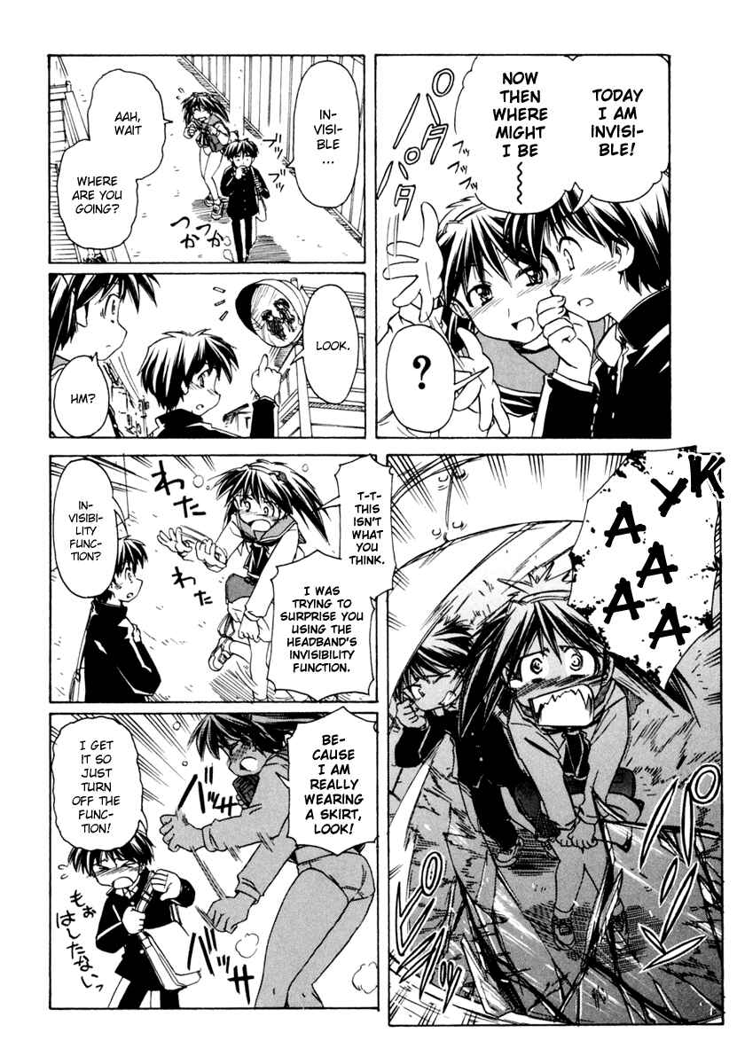 Page 8 Chapter 56 Narue no Sekai