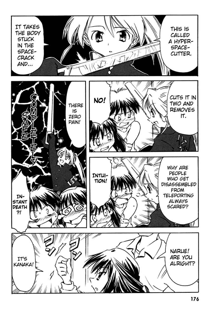 Page 12 Chapter 9 Narue no Sekai