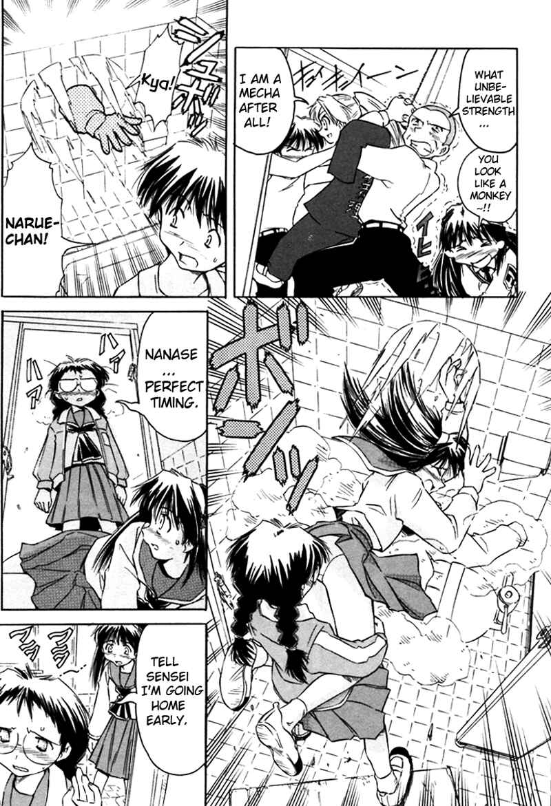 Page 15 Chapter 9 Narue no Sekai