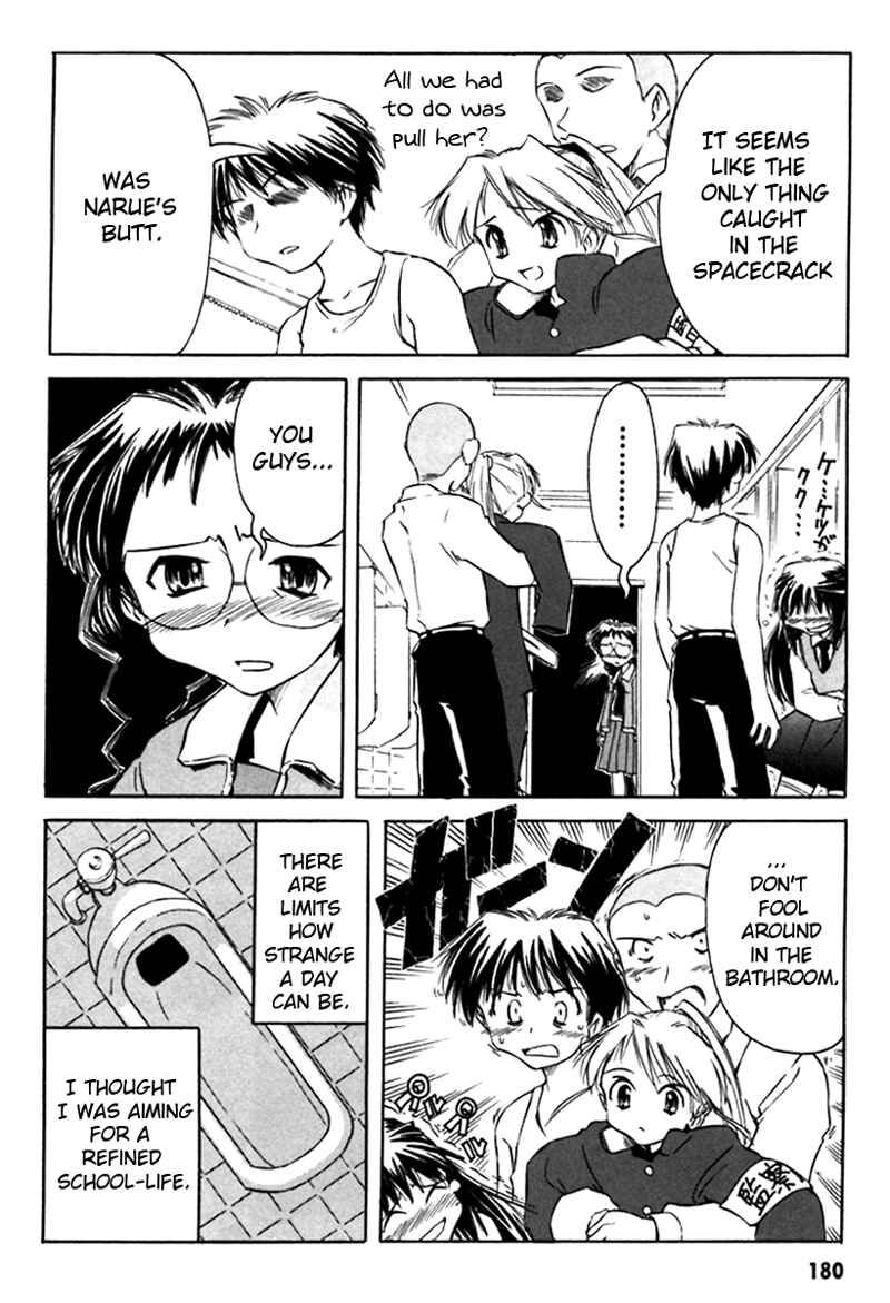 Page 16 Chapter 9 Narue no Sekai
