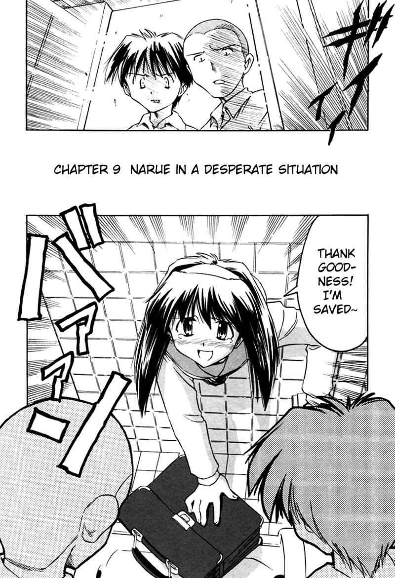Page 2 Chapter 9 Narue no Sekai