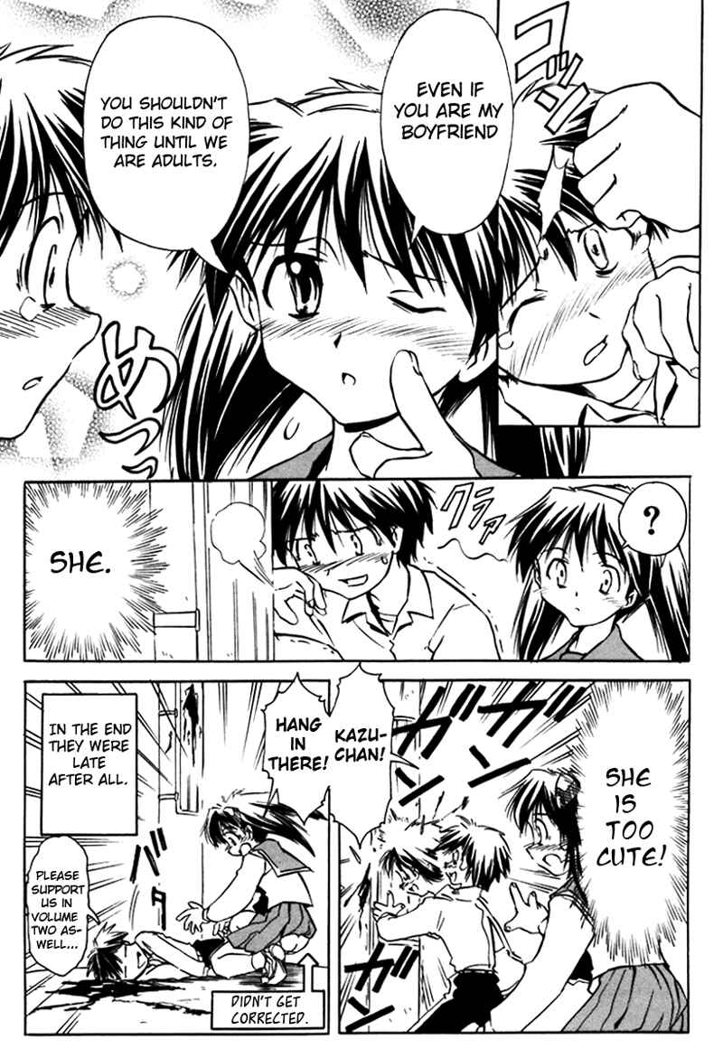 Page 21 Chapter 9 Narue no Sekai