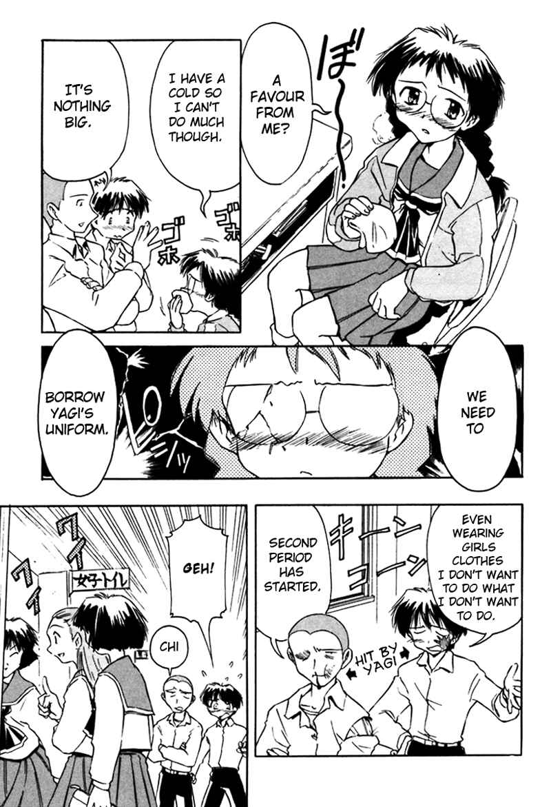 Page 5 Chapter 9 Narue no Sekai