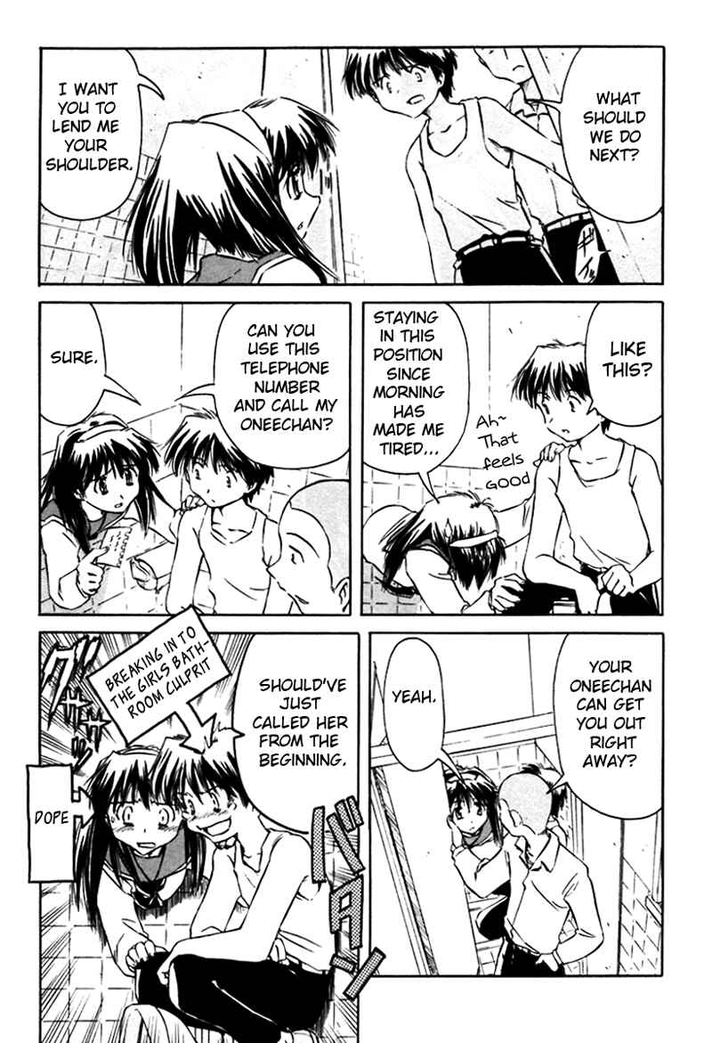 Page 9 Chapter 9 Narue no Sekai