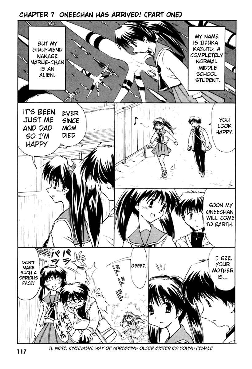 Page 1 Chapter 7 Narue no Sekai