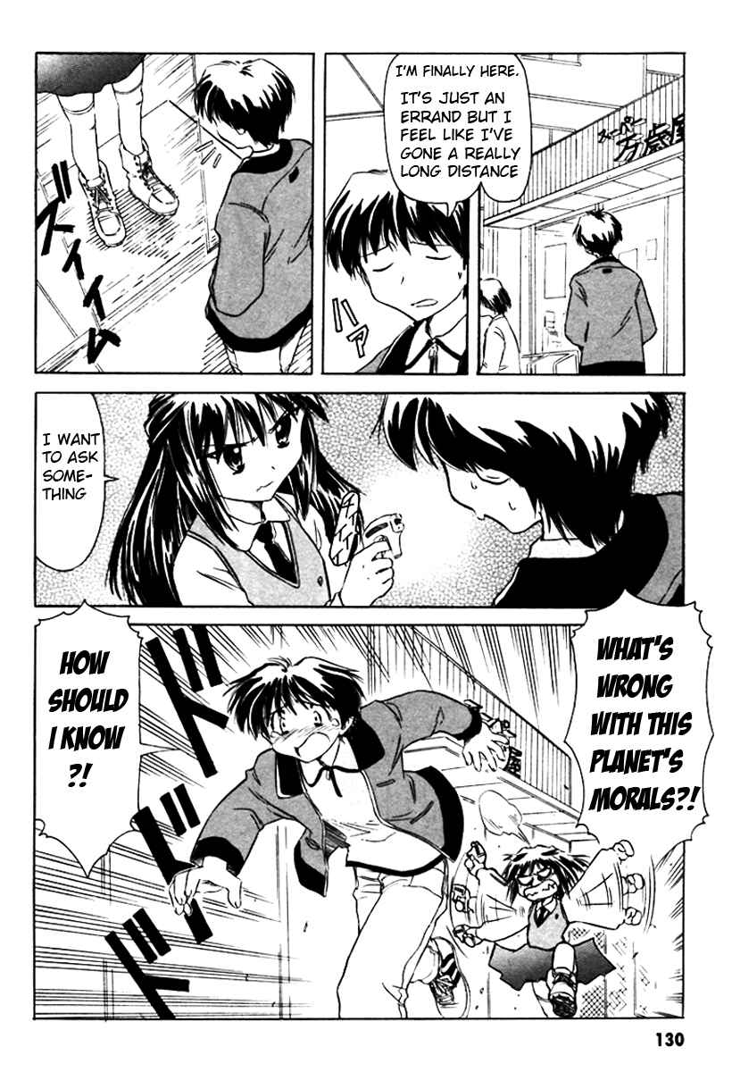 Page 14 Chapter 7 Narue no Sekai