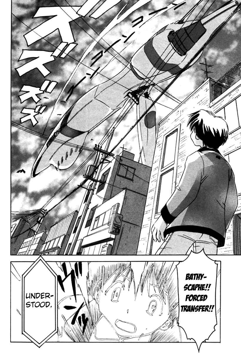 Page 16 Chapter 7 Narue no Sekai