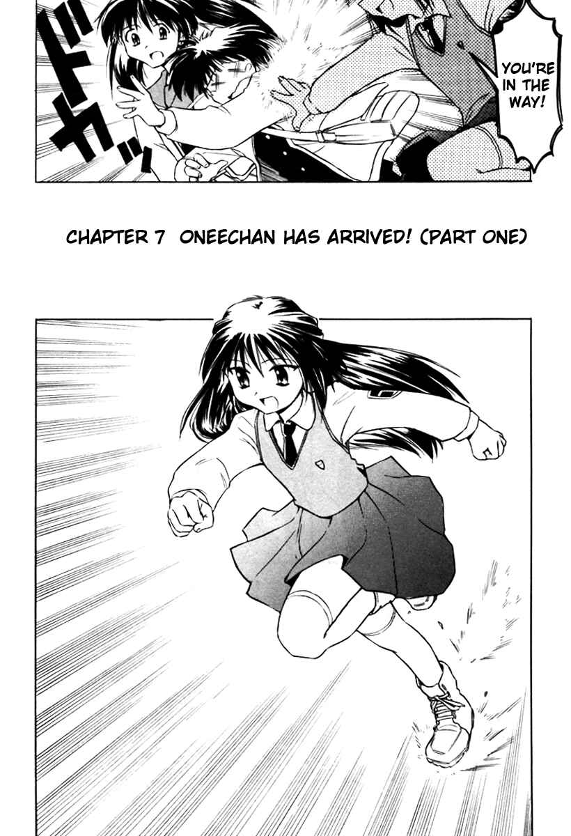 Page 2 Chapter 7 Narue no Sekai
