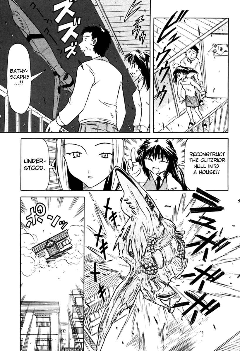 Page 23 Chapter 7 Narue no Sekai