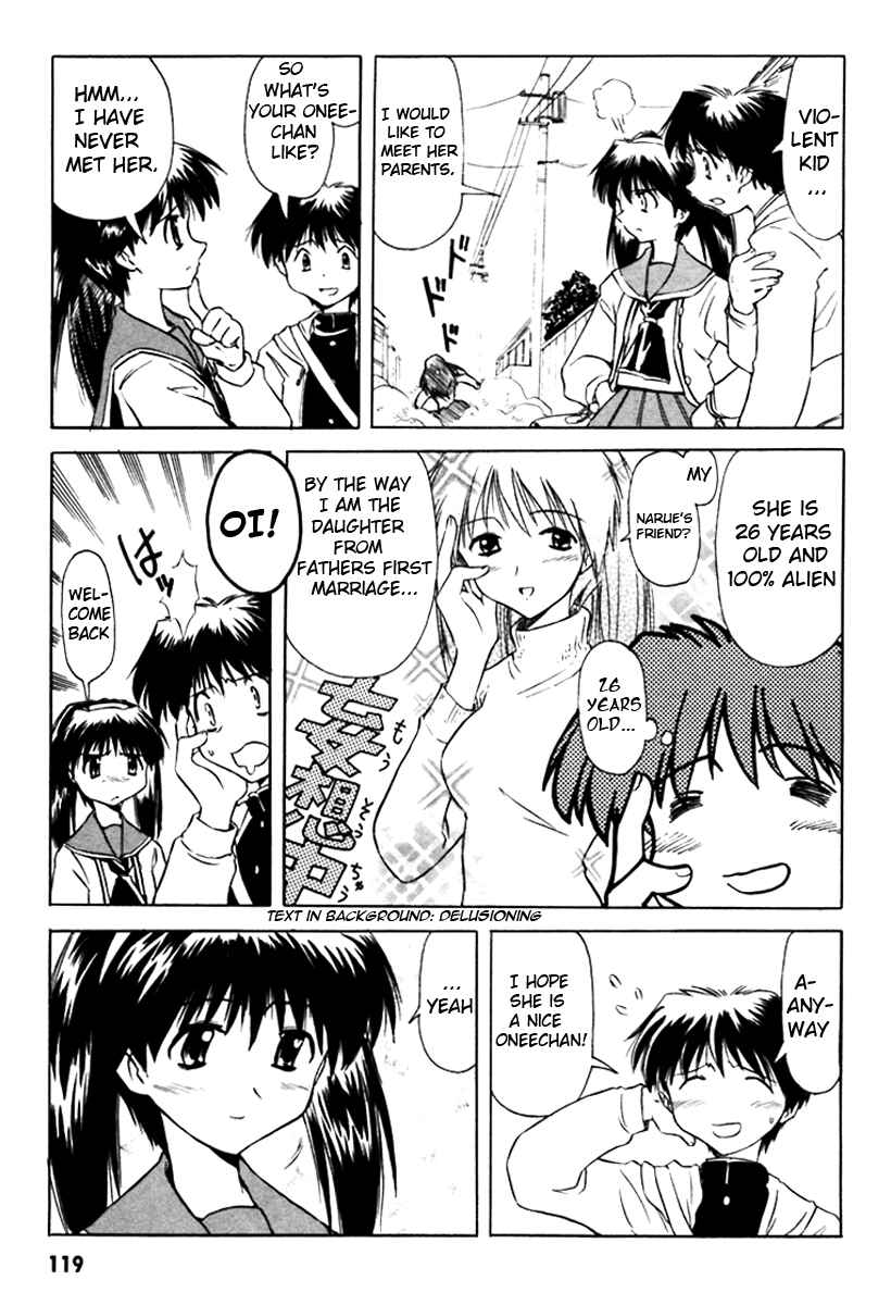 Page 3 Chapter 7 Narue no Sekai