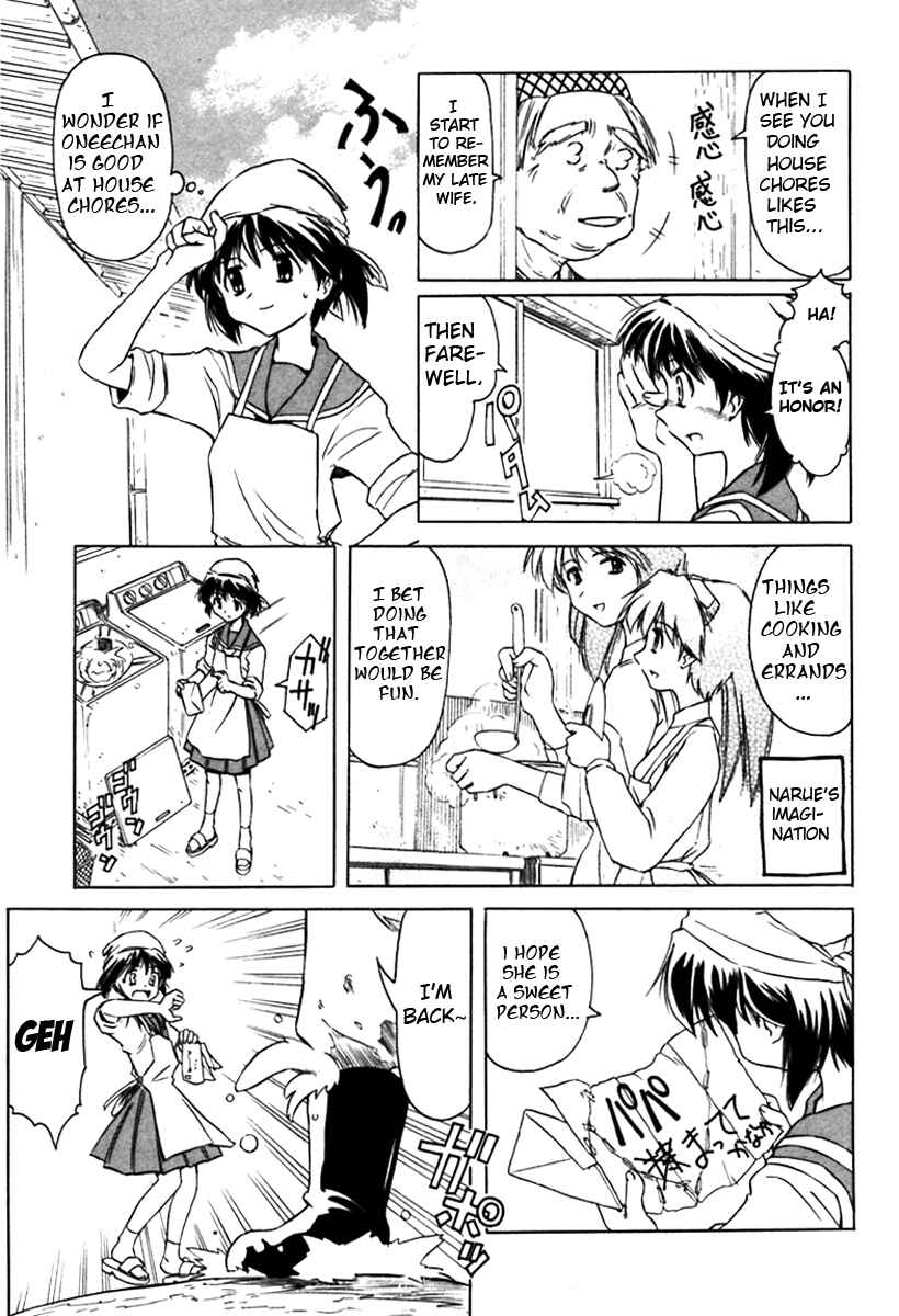 Page 5 Chapter 7 Narue no Sekai