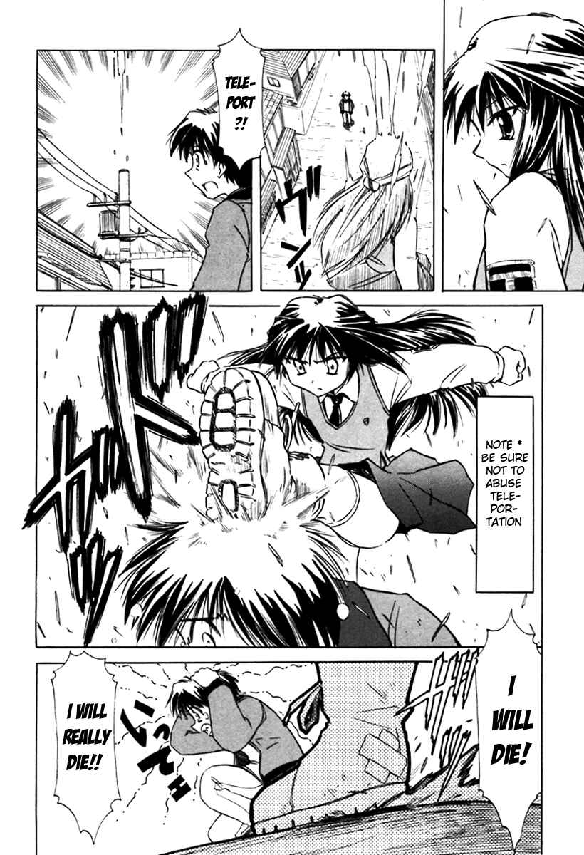 Page 8 Chapter 7 Narue no Sekai