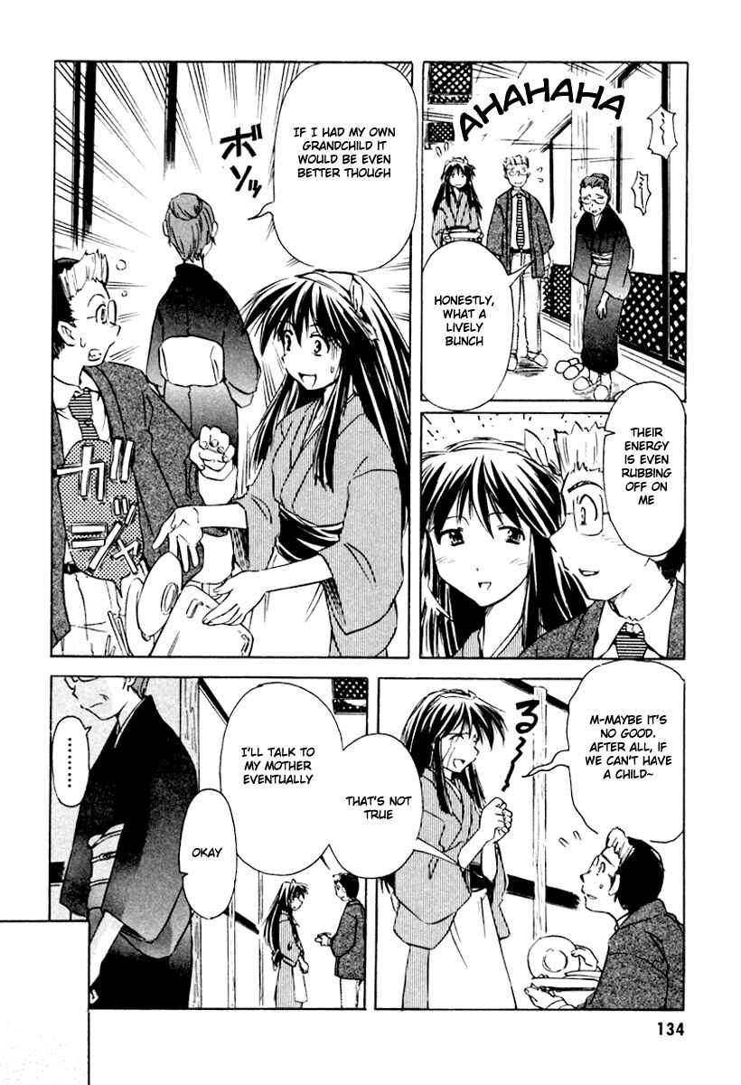 Page 10 Chapter 22 Narue no Sekai