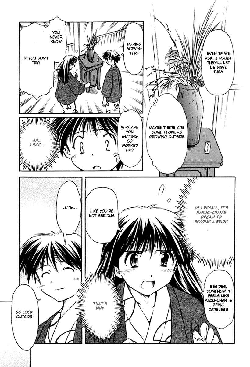 Page 15 Chapter 22 Narue no Sekai