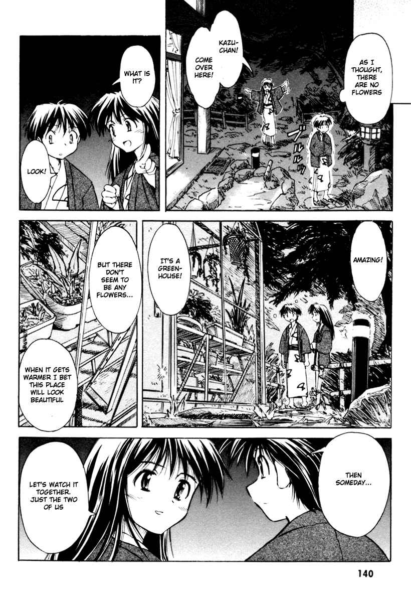 Page 16 Chapter 22 Narue no Sekai