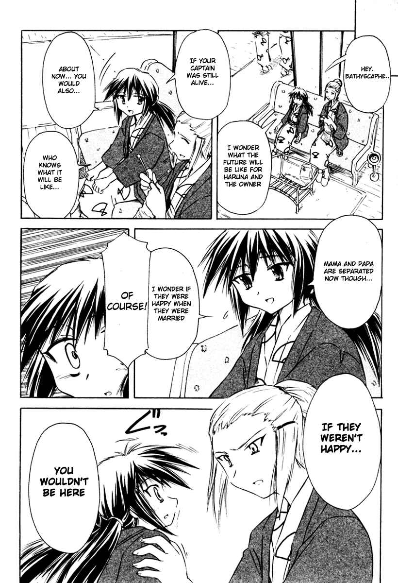 Page 18 Chapter 22 Narue no Sekai