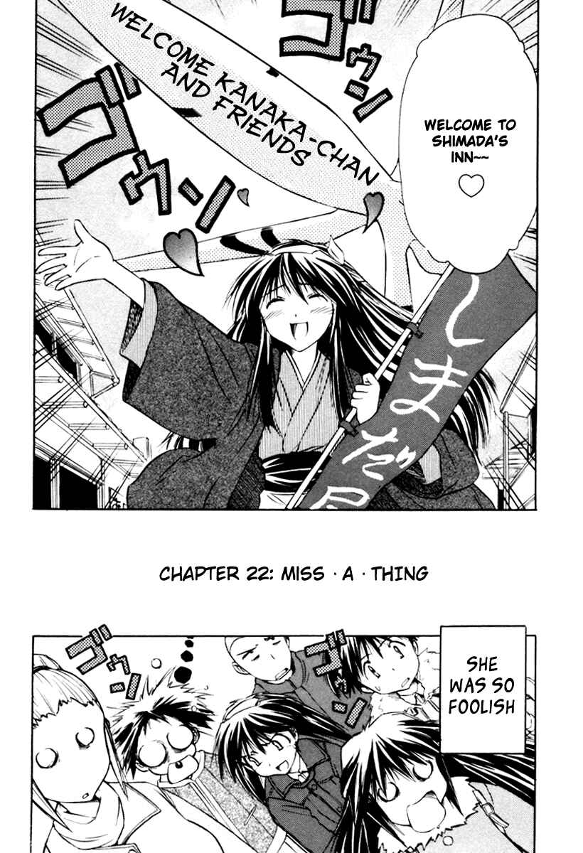 Page 2 Chapter 22 Narue no Sekai