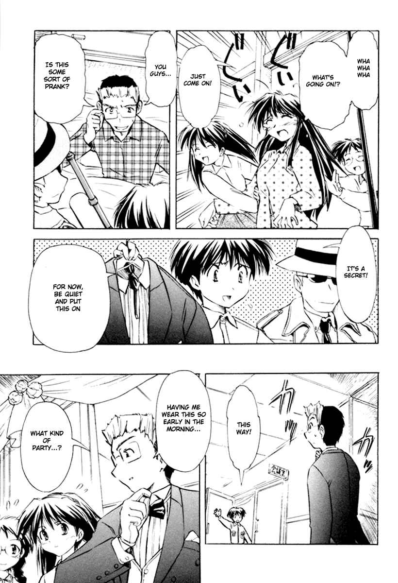 Page 21 Chapter 22 Narue no Sekai